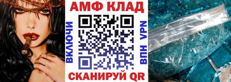 АМФ 98%  цена   Медногорск 