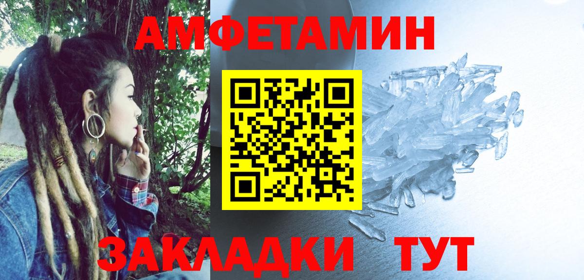 Медногорск  АМФ 97%  АМФ  Вход с VPN 