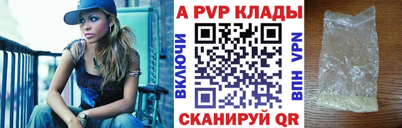 Alpha-PVP кристаллы  Медногорск 