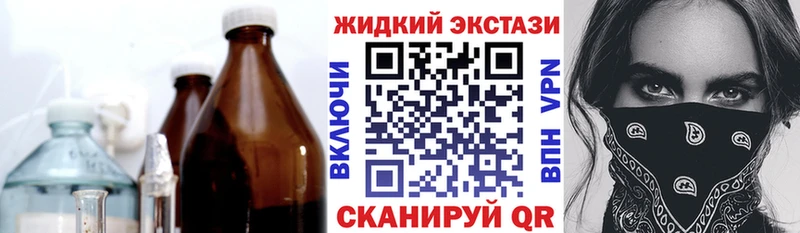 БУТИРАТ BDO 33%  ОМГ ОМГ рабочий сайт  Медногорск  закладки 