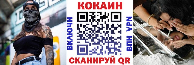 где купить наркоту  Медногорск  COCAIN Columbia 