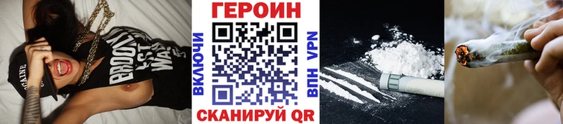 ГЕРОИН VHQ  Медногорск 