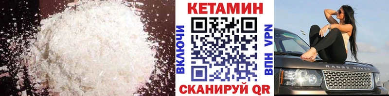 дарнет шоп  blacksprut сайт  КЕТАМИН VHQ  Медногорск 
