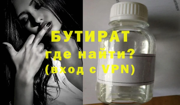 бутик Верея