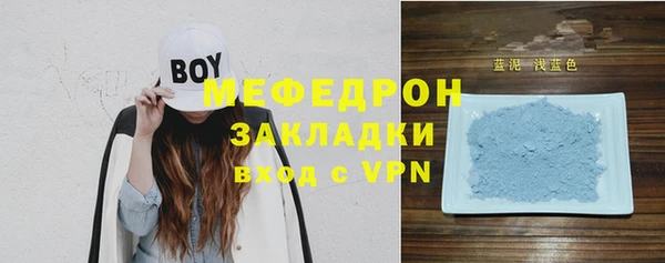 а пвп мука Верхнеуральск