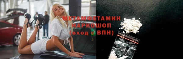 бутик Верея