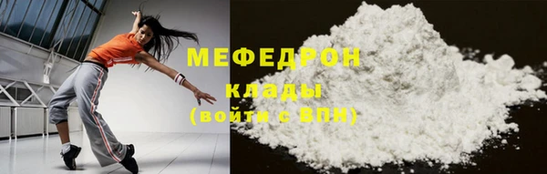 амф Верхний Тагил