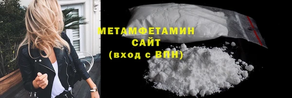 бутик Верея
