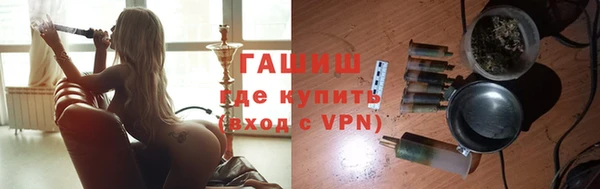 бутик Верея