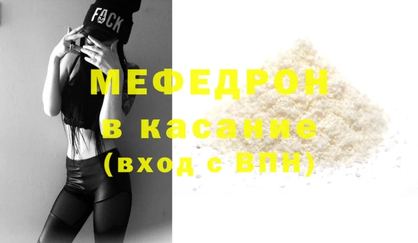 а пвп мука Верхнеуральск