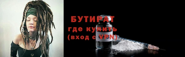 амф Верхний Тагил