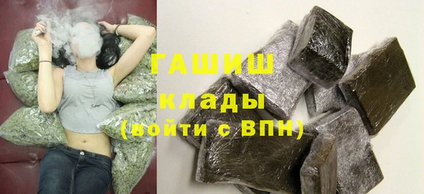бутик Верея