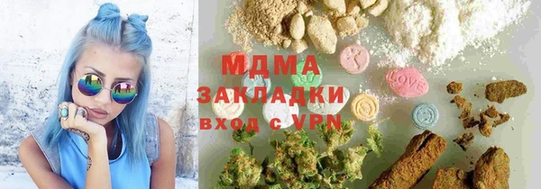 амф Верхний Тагил