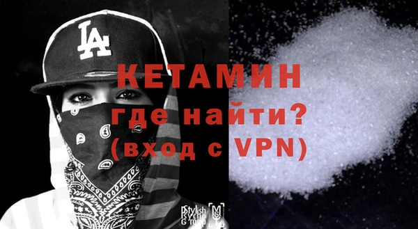 прущий лед Каменск-Шахтинский