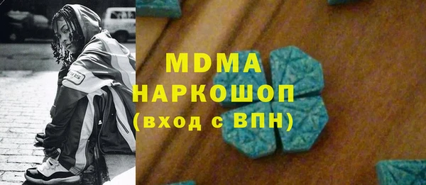 амф Верхний Тагил