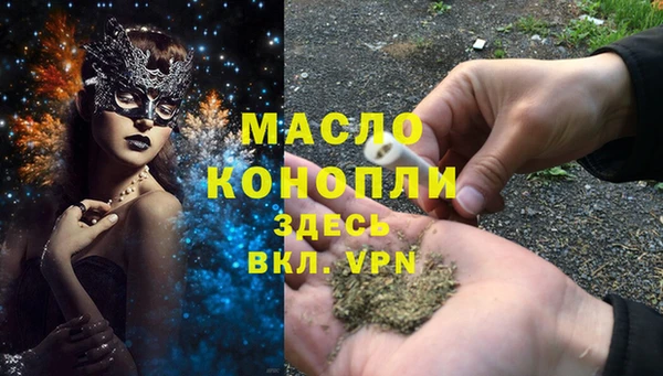 COCAINE Гусь-Хрустальный