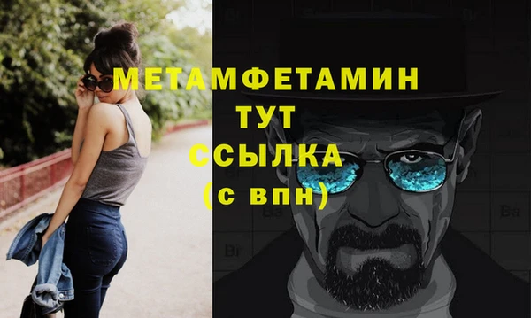 mdma Каменка