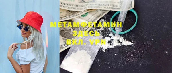амф Верхний Тагил