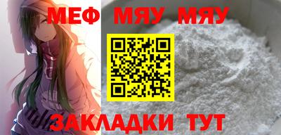 спайс Балашиха
