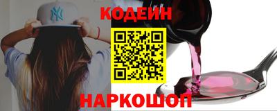 2c-b Заволжье