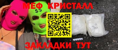 прущая мука Жуковский