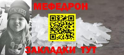 а пвп мука Заводоуковск