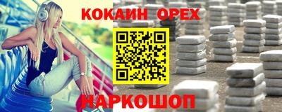 прущая мука Жуковский