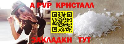 а пвп мука Заводоуковск