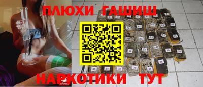 2c-b Заволжье