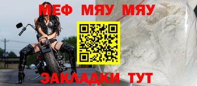 трава Балаково