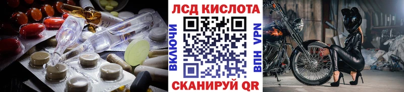 ЛСД экстази ecstasy  купить  сайты  Медногорск 