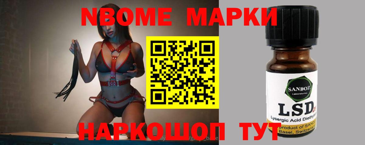 Мефедрон кристаллы  Cocaine  ГЕРОИН  Гашиш  ГАШИШ  Бошки Шишки  Медногорск  Вход с VPN 