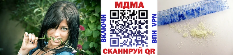 МДМА VHQ Медногорск