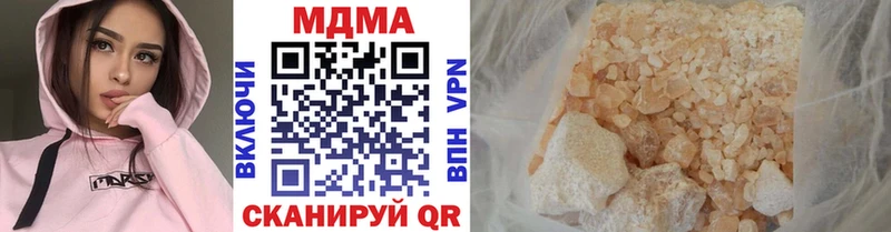 МДМА Molly гидра ссылки Медногорск магазин продажи наркотиков
