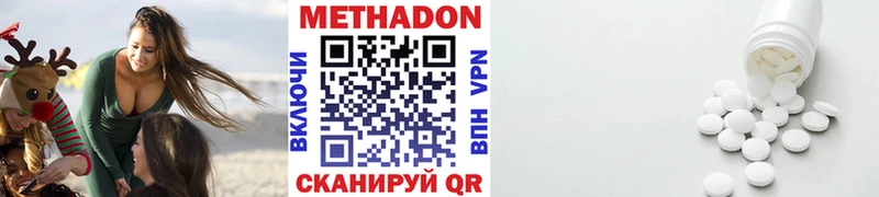 Метадон VHQ как найти закладки blacksprut ТОР Медногорск