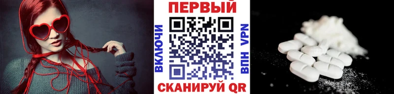 наркошоп  Медногорск  МЕТАМФЕТАМИН витя 