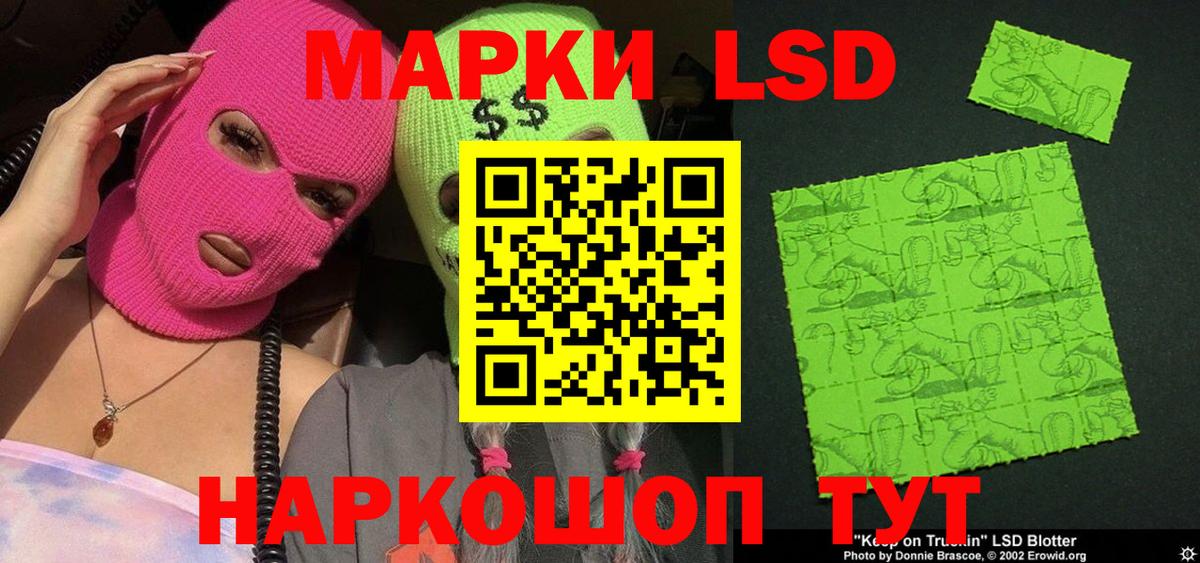 Марки NBOMe 1,5мг  Вход с VPN  Медногорск  Марки 25I-NBOMe  Марки NBOMe 1,5мг 
