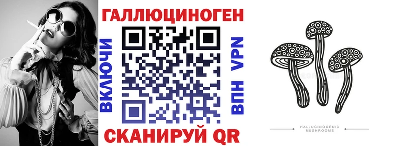 купить наркотик  Медногорск  Галлюциногенные грибы ЛСД 